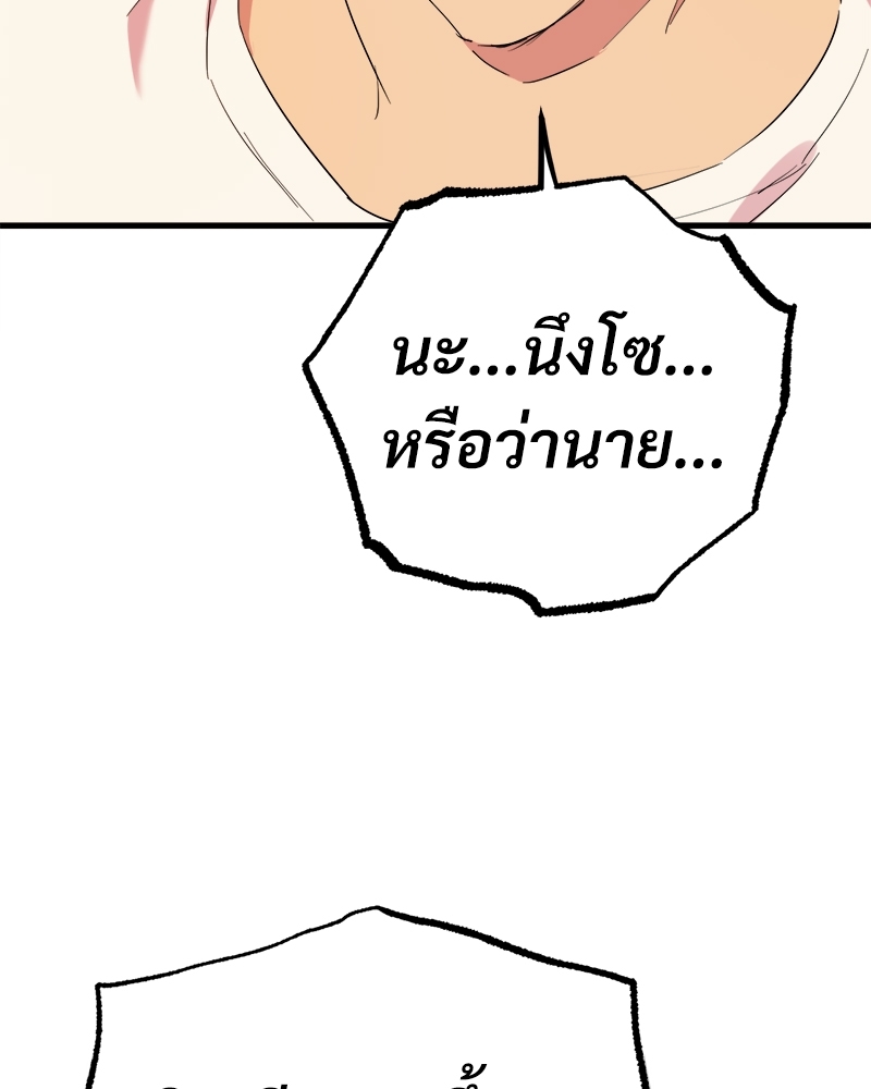 หน้า 122