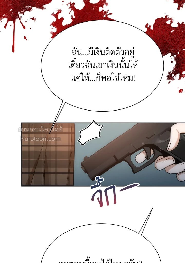 หน้า 57
