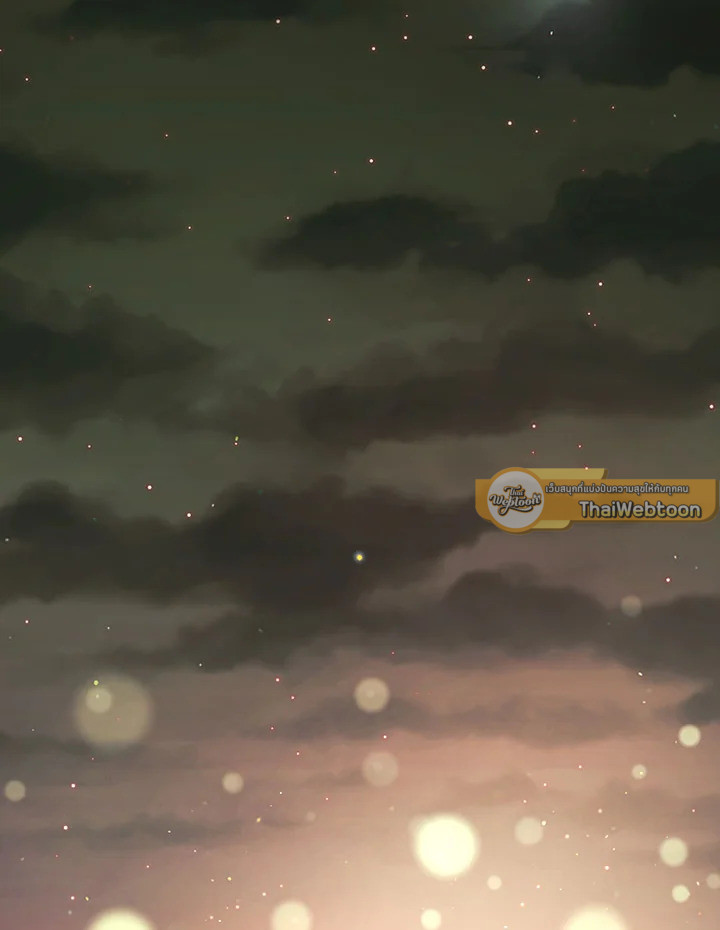 โรงเตี๊ยมวายุเมฆา | Storm Inn ตอนที่ 39 - รูปที่ 2