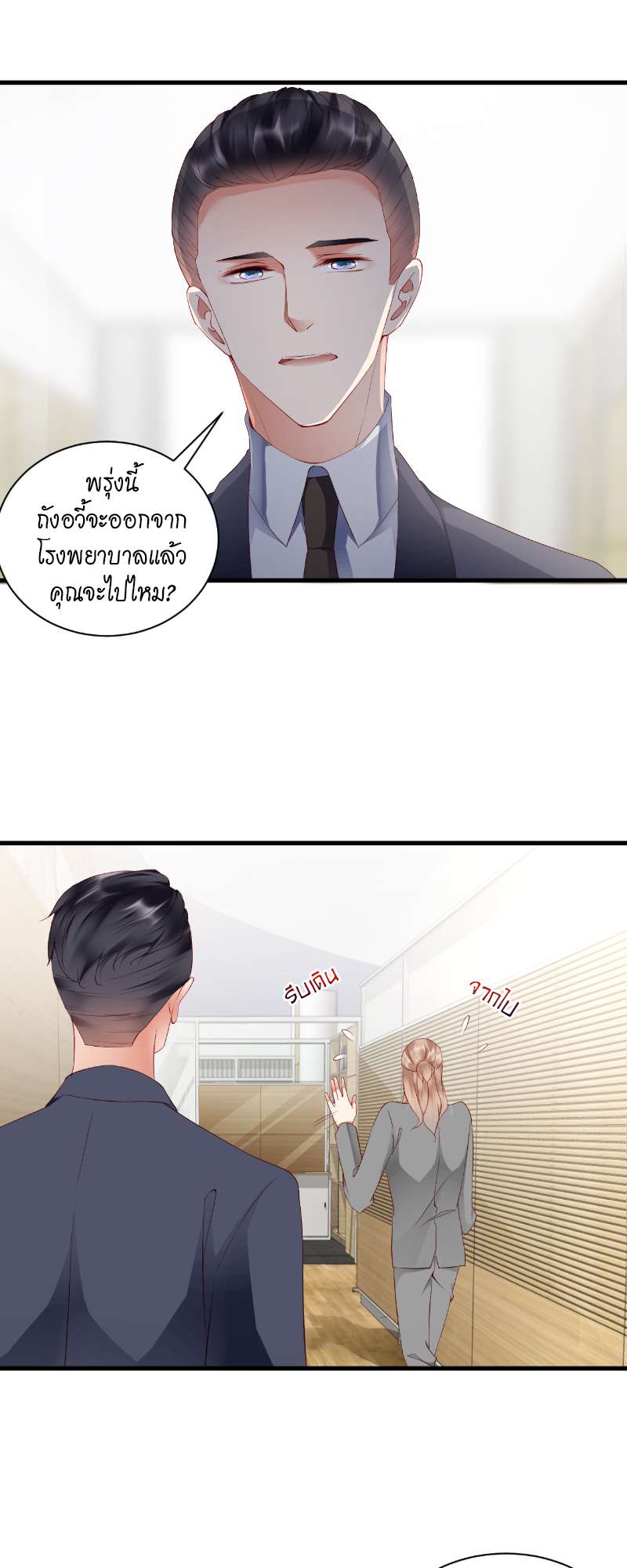 หน้า 18