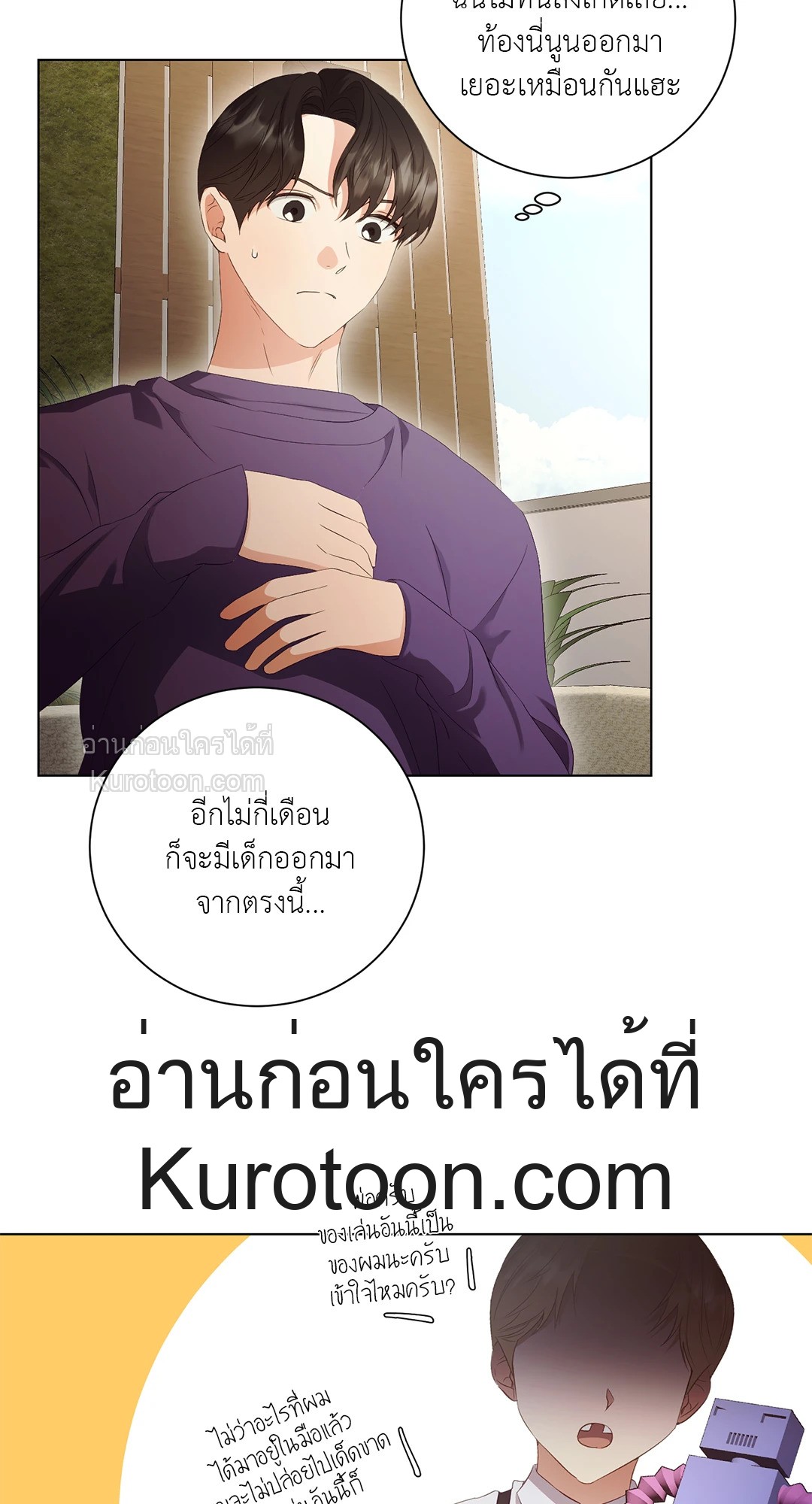 หน้า 55