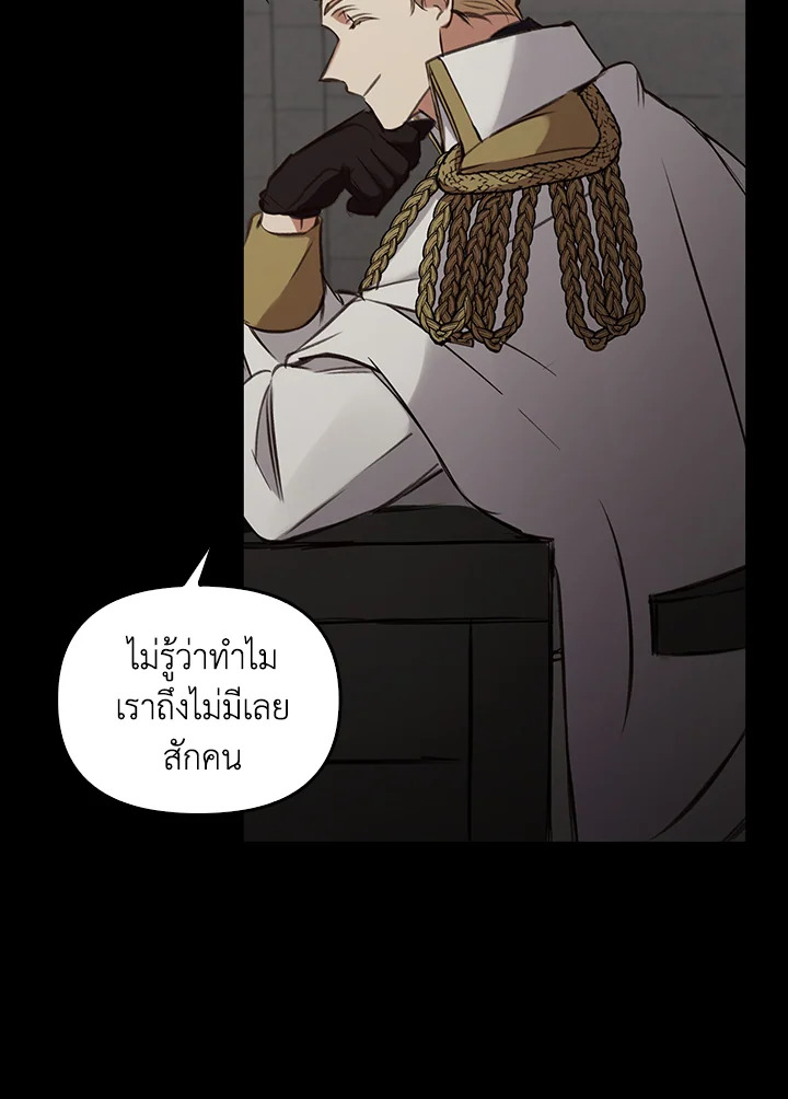 หน้า 85