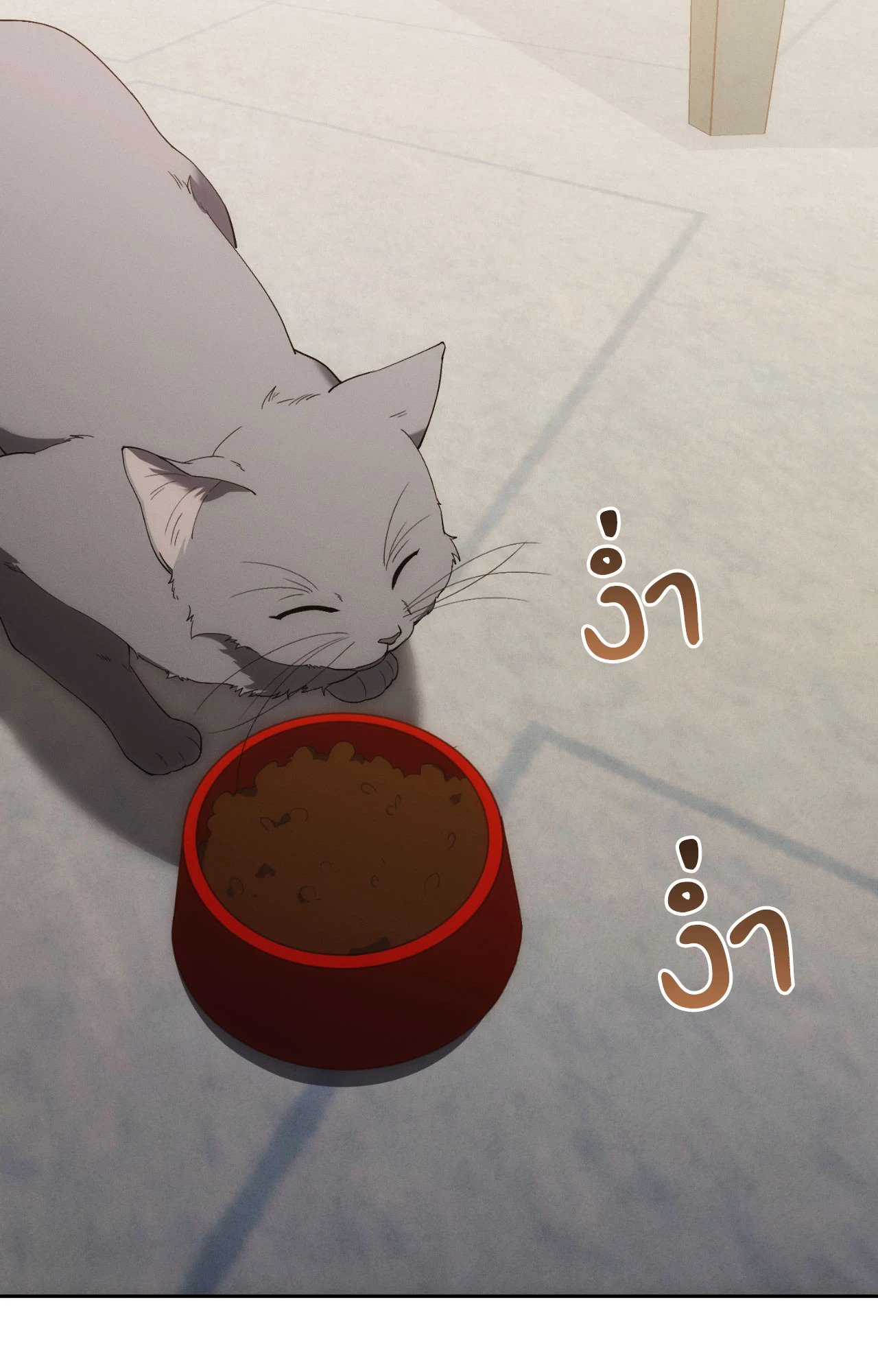หน้า 74