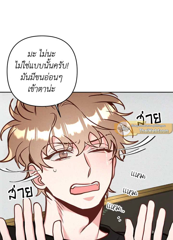 หน้า 89