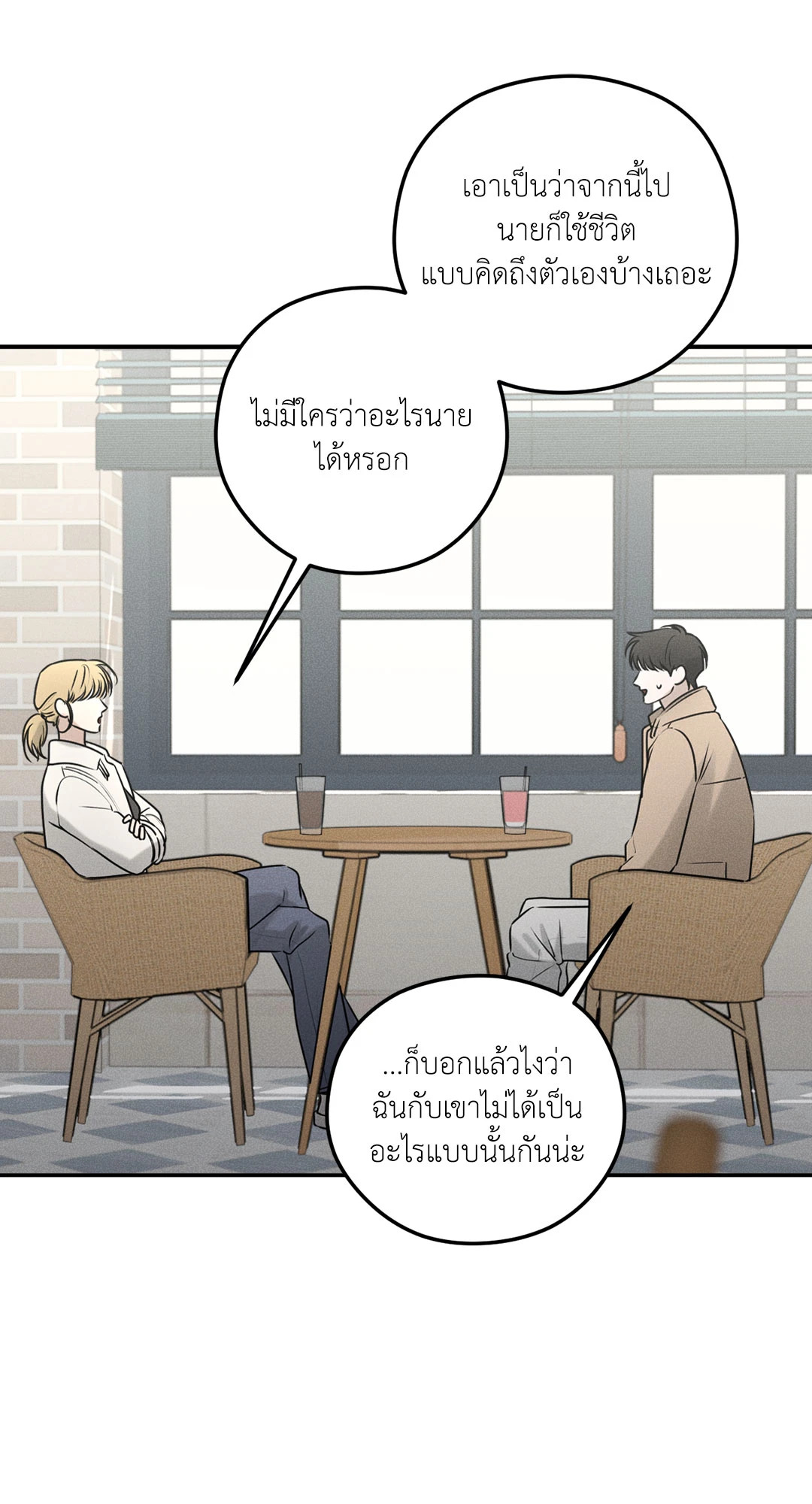 หน้า 50