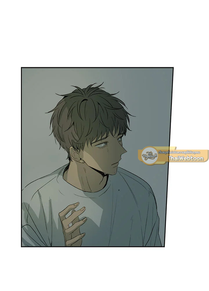 ความเห็นใจบันดาลให้ใกล้กัน | Form of Sympathy ตอนที่ 4 - รูปที่ 2