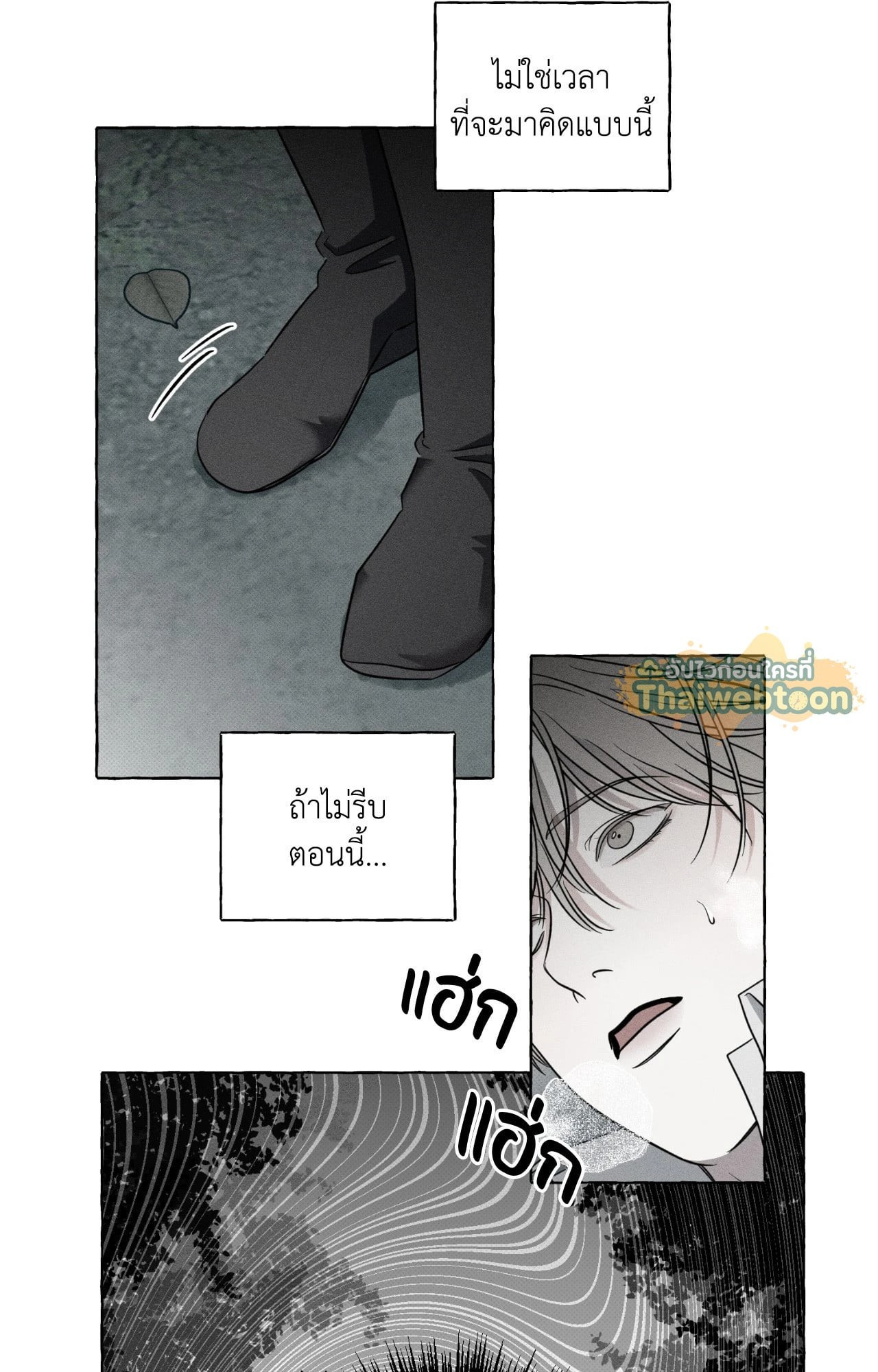 หน้า 55