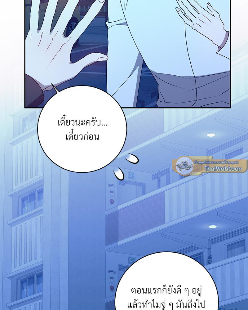 หน้า 89