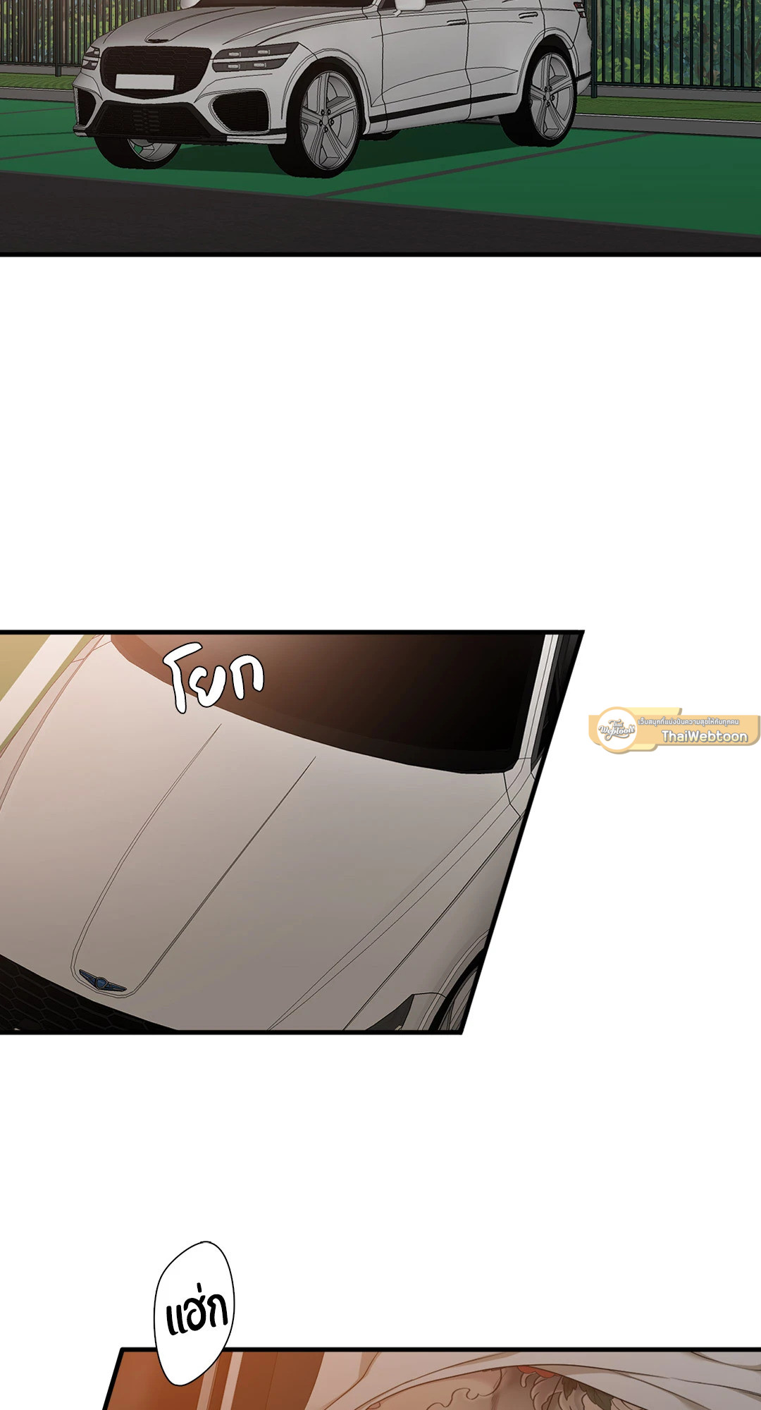 ถิ่นคนเถื่อน | Miscreants And Mayhem ตอนที่ 57 - รูปที่ 2