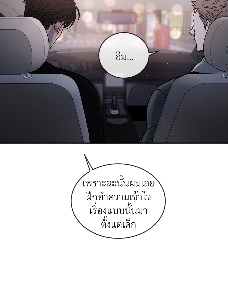 หน้า 91
