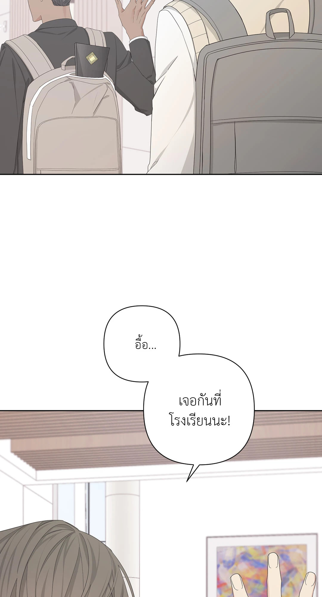 หน้า 56
