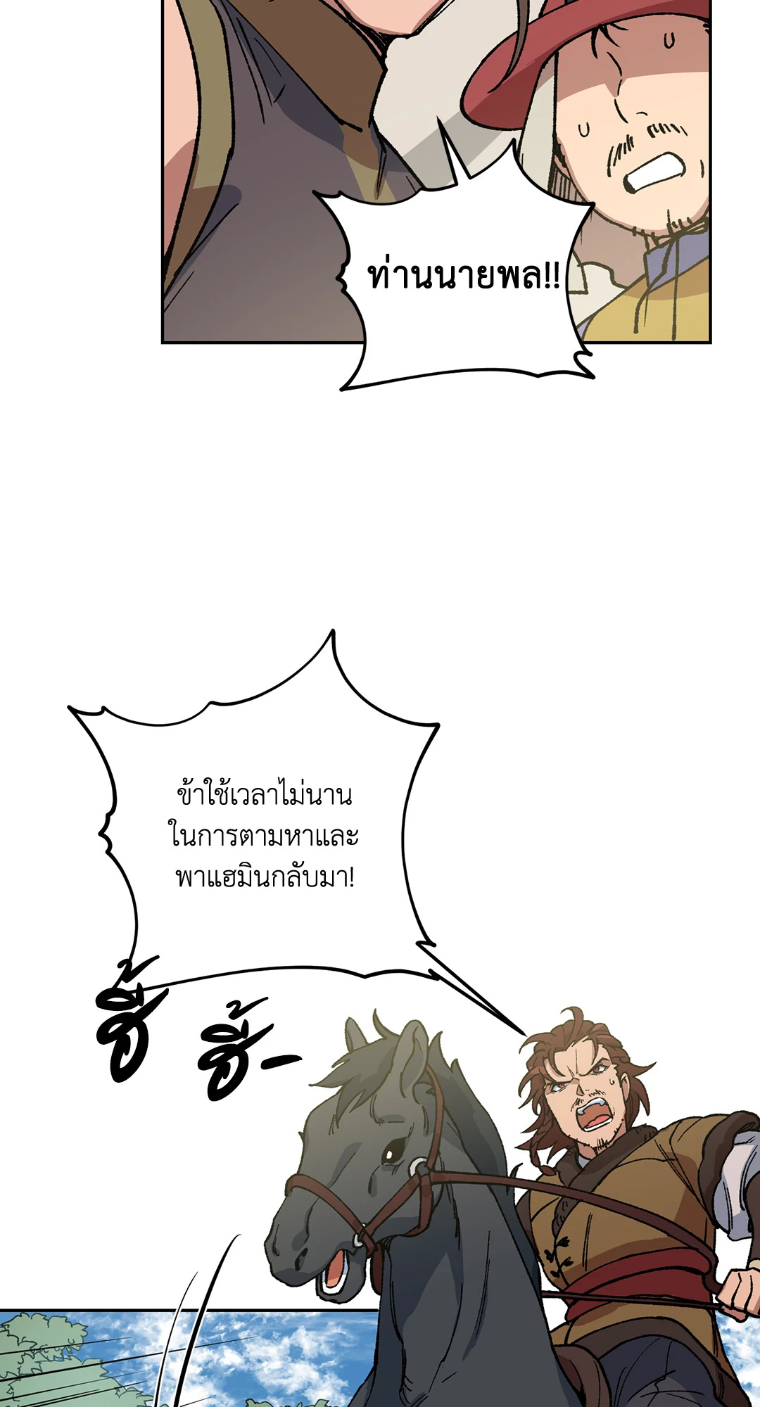 หน้า 57
