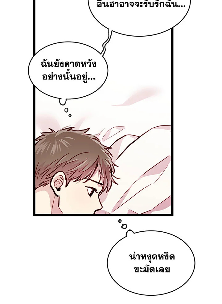 หน้า 99