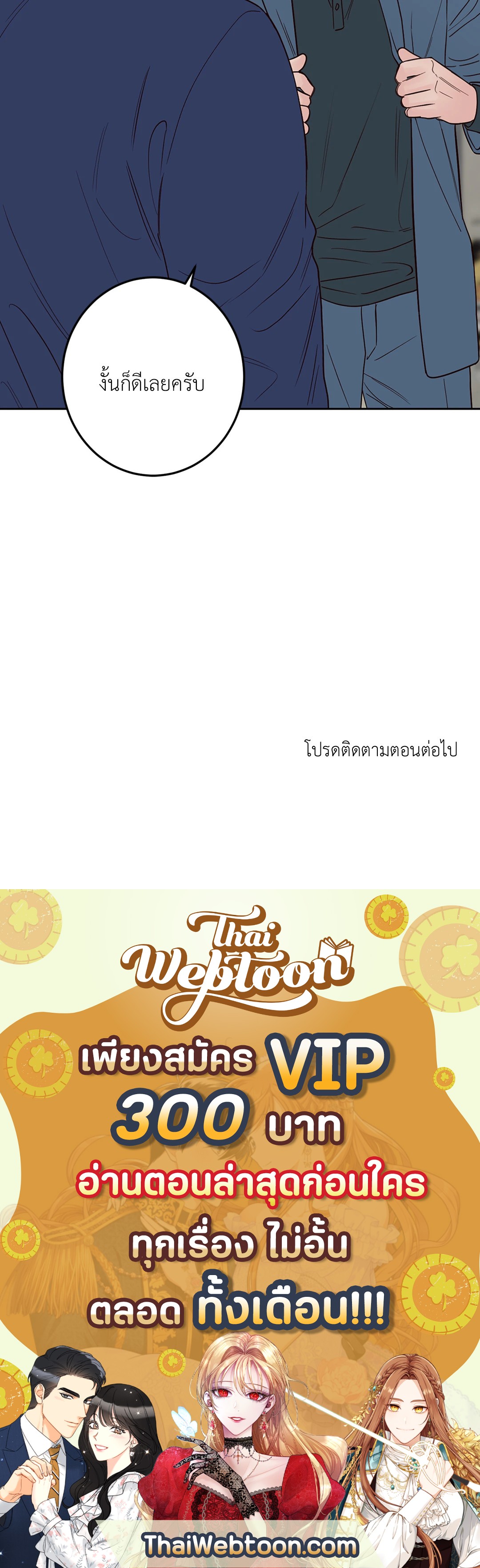 หน้า 83