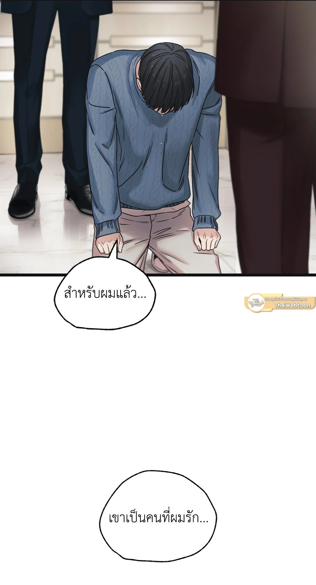 หน้า 86