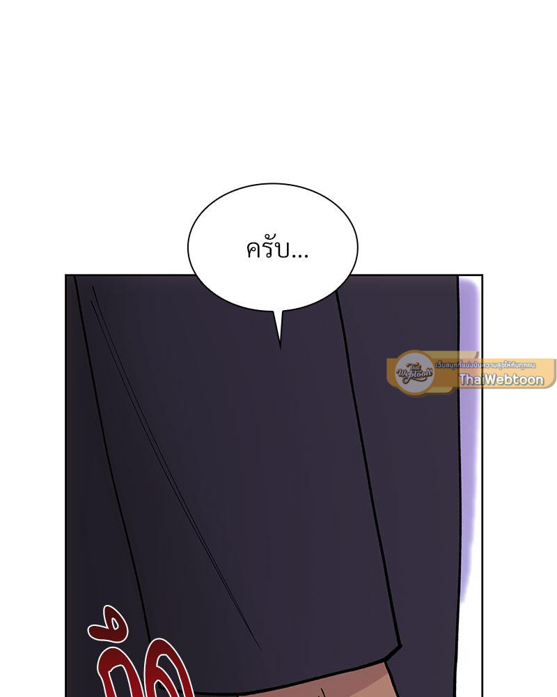 หน้า 93