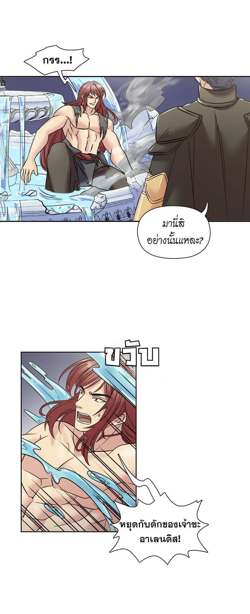หน้า 22