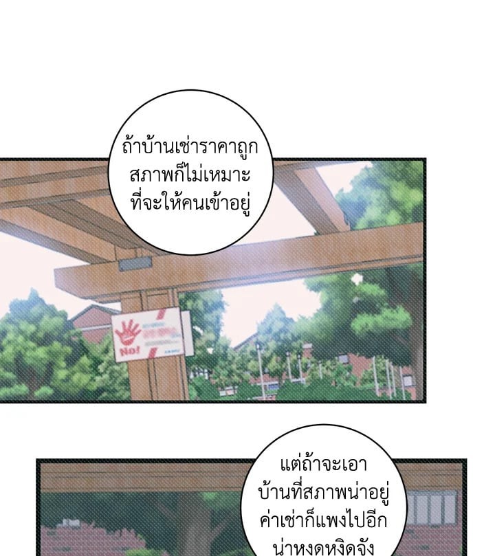 หน้า 93