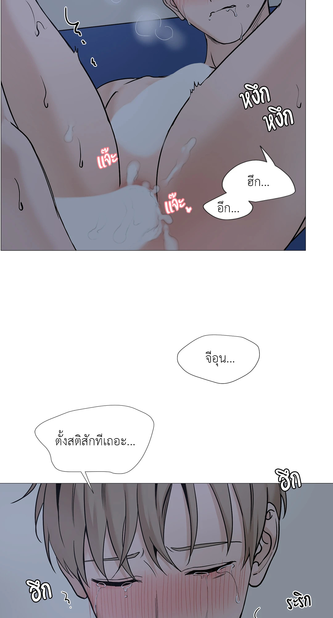 หน้า 45