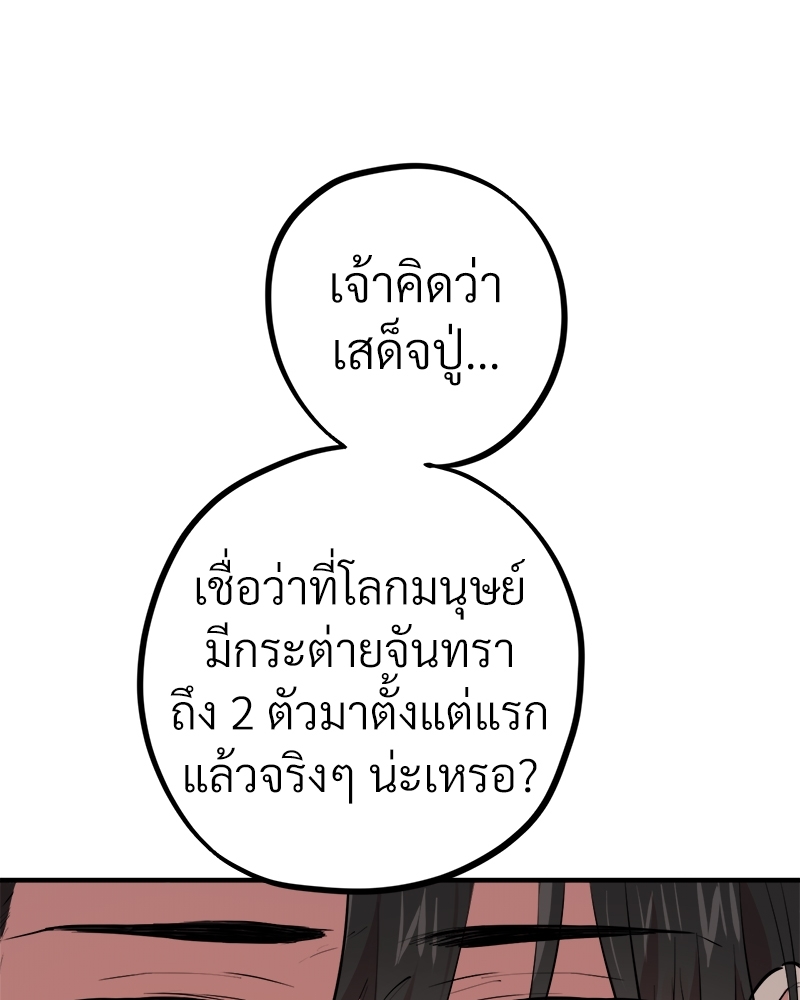 หน้า 132