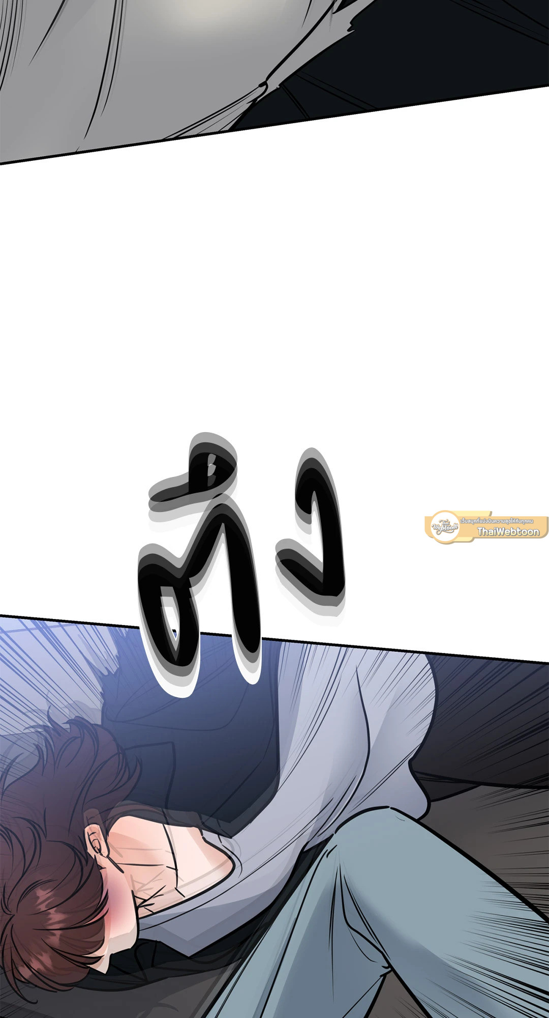 Ghostly Vendetta ตอนที่ 21 - รูปที่ 2