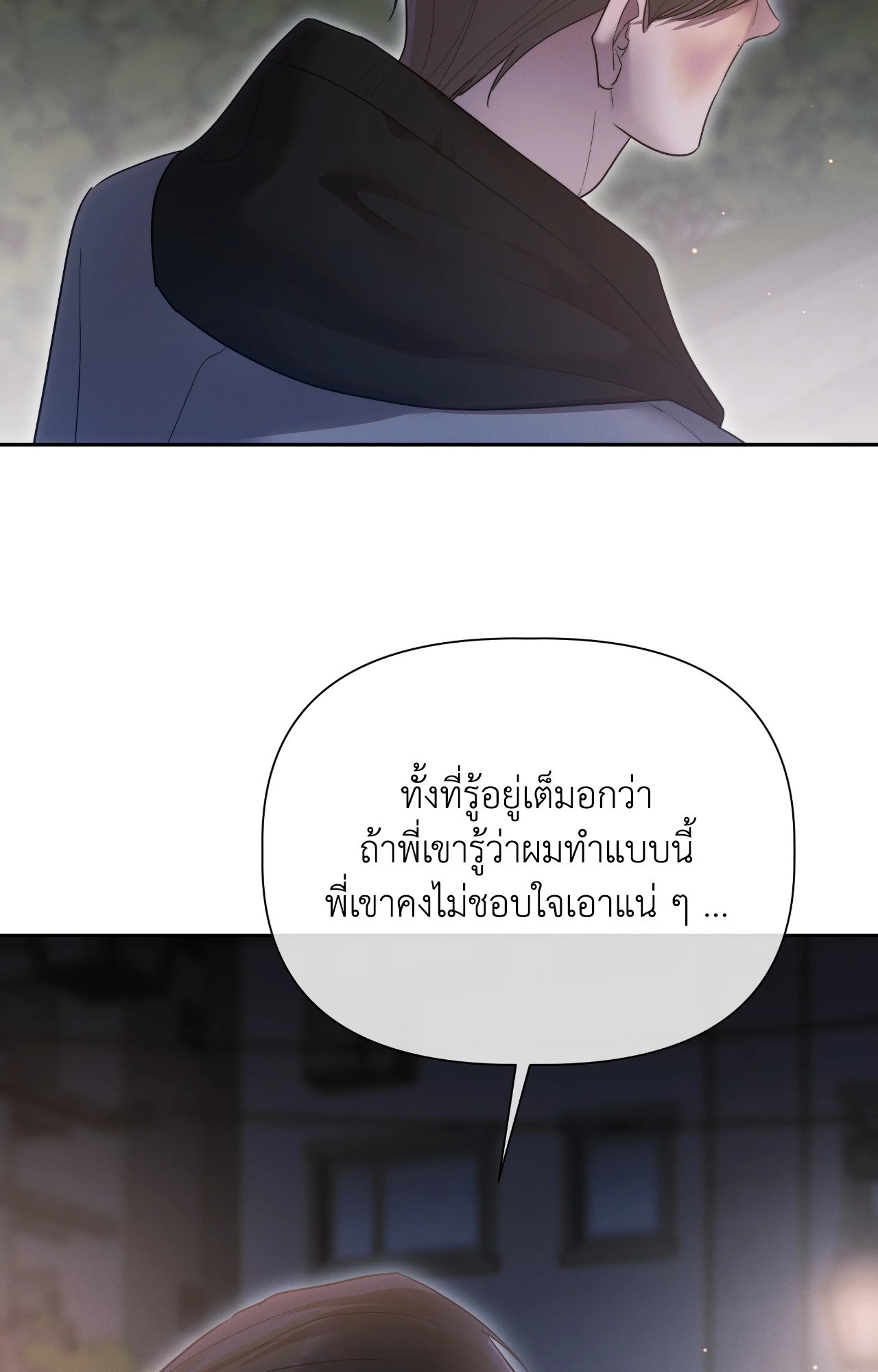 หน้า 90