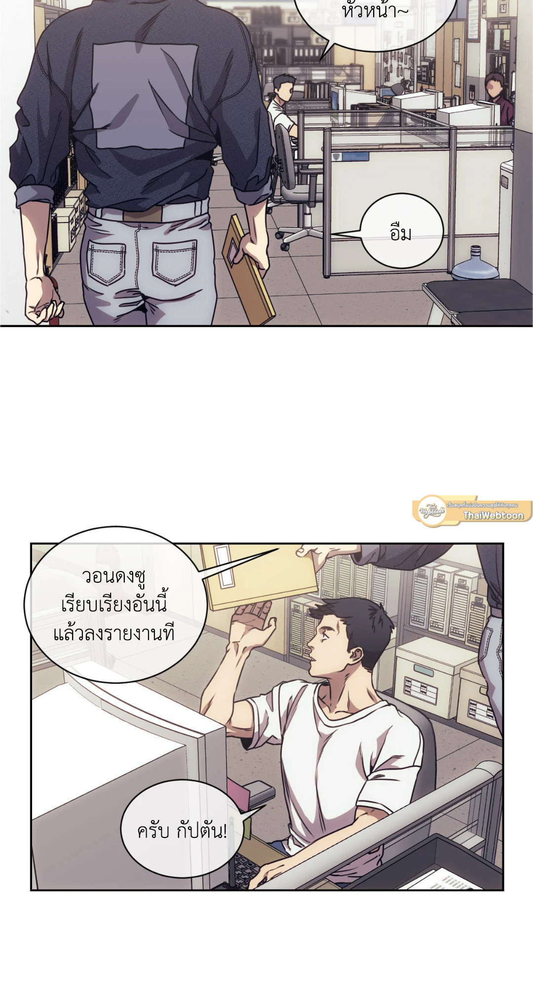 หน้า 19