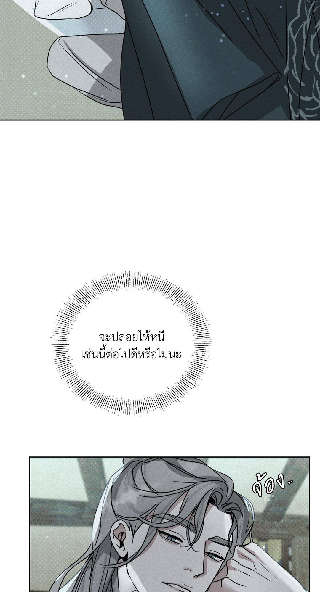 หน้า 65
