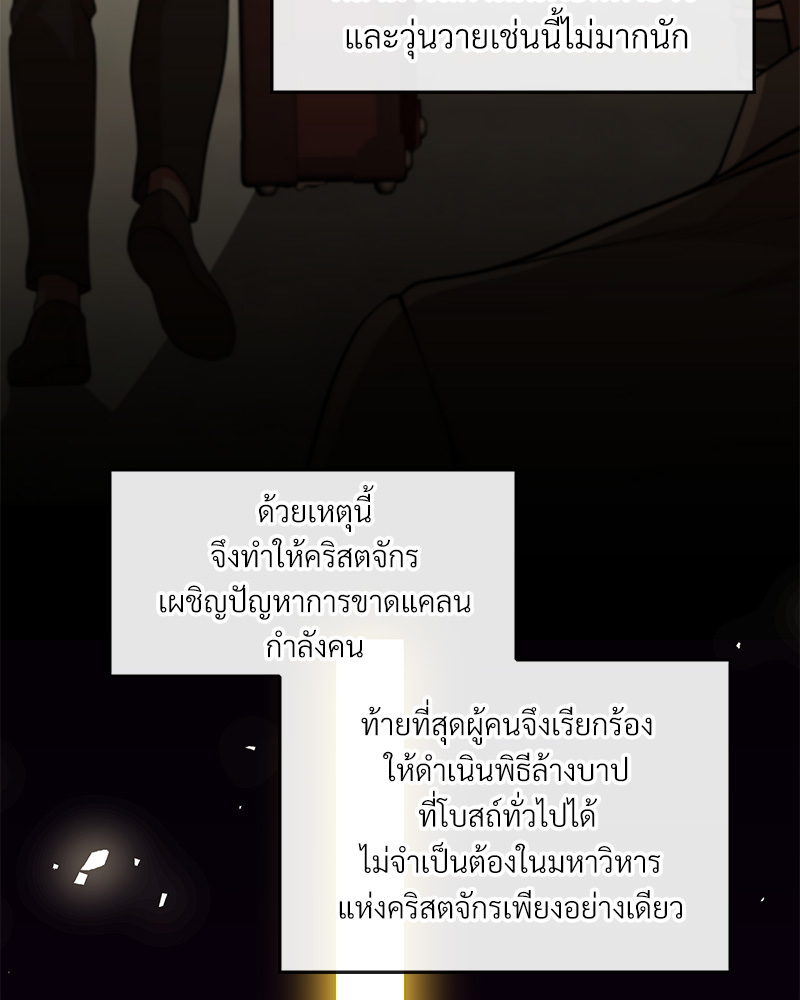 หน้า 192