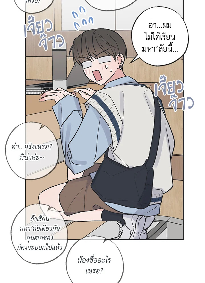 หน้า 73