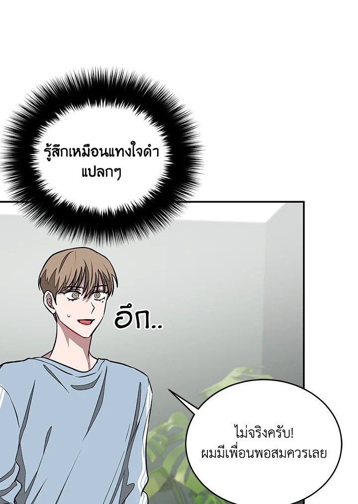 หน้า 98