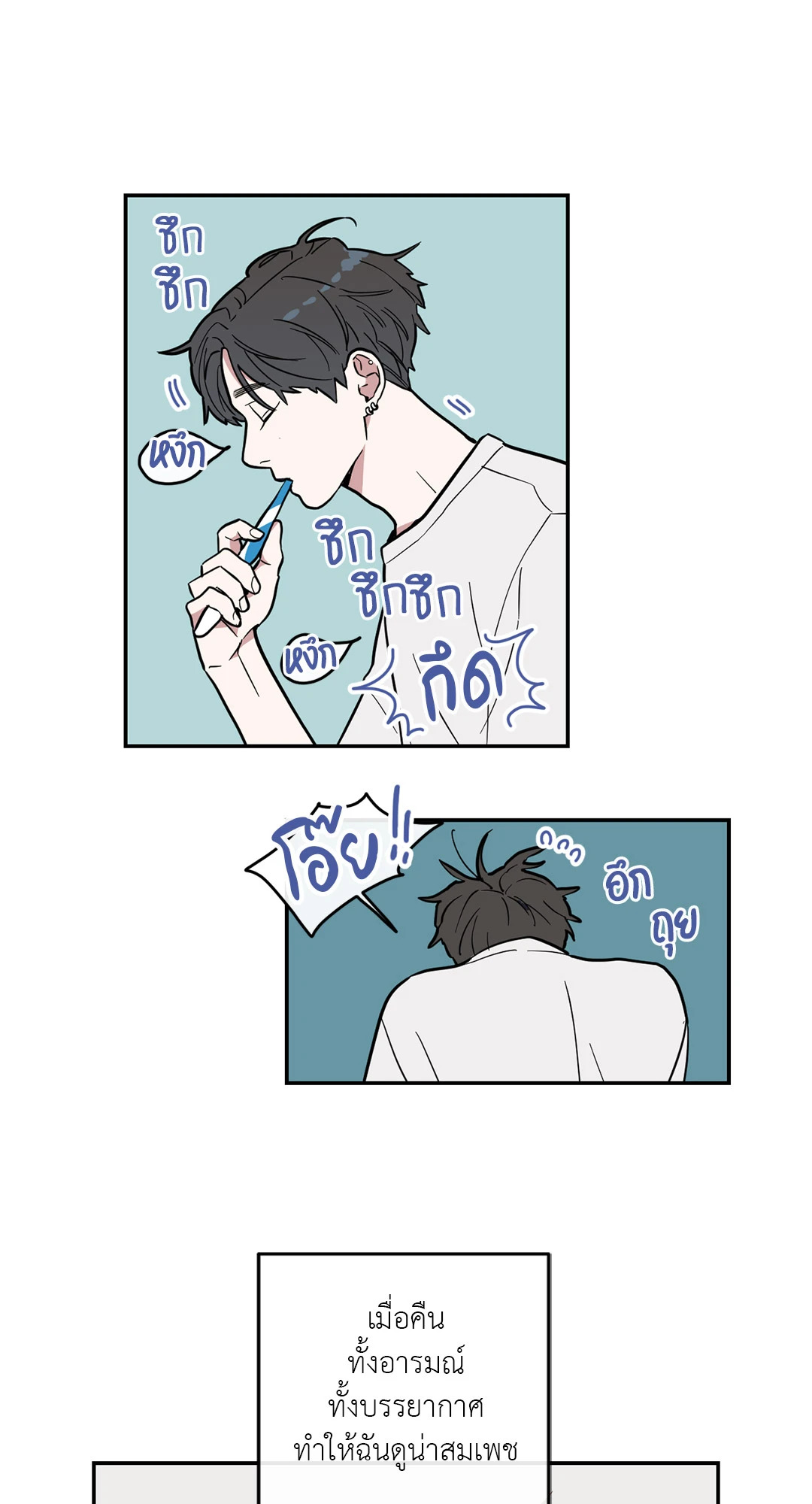 หน้า 52