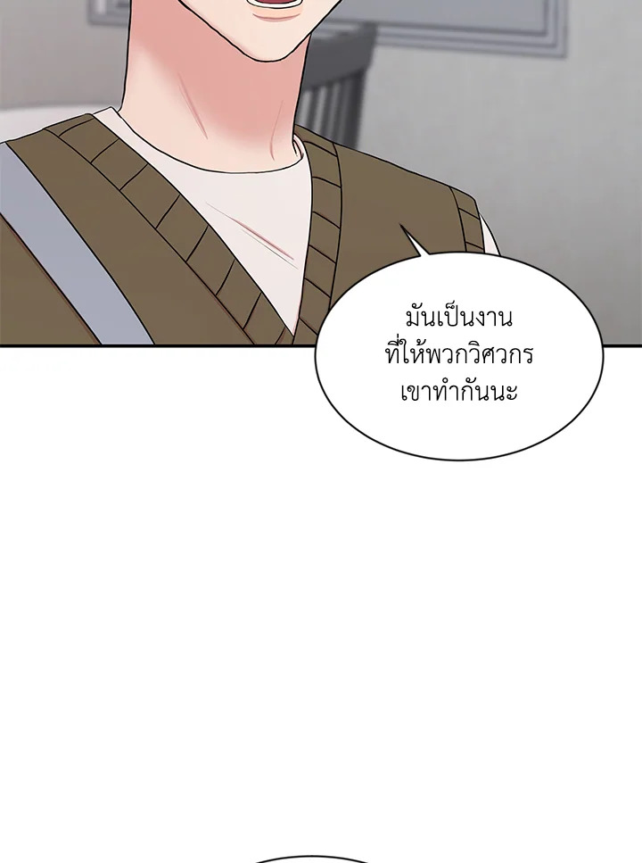 หน้า 96
