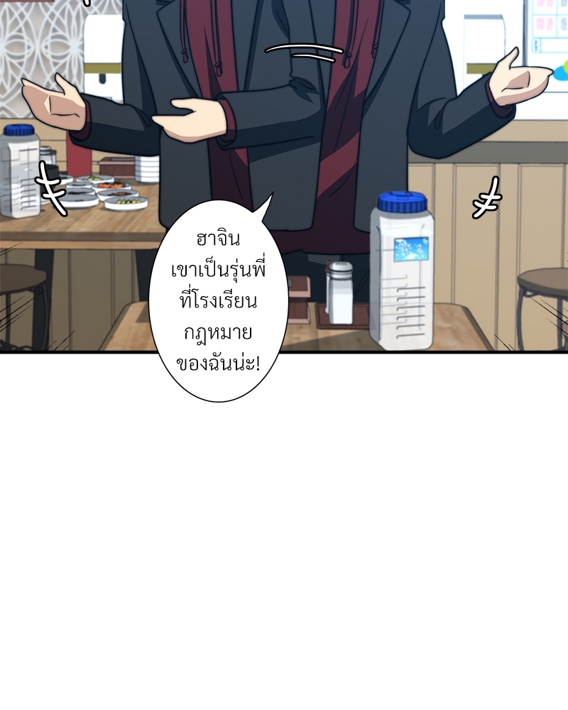 หน้า 81