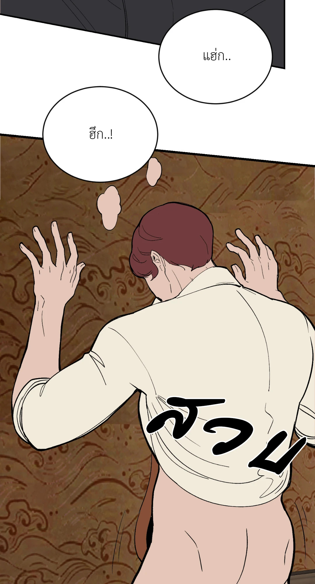 หน้า 42