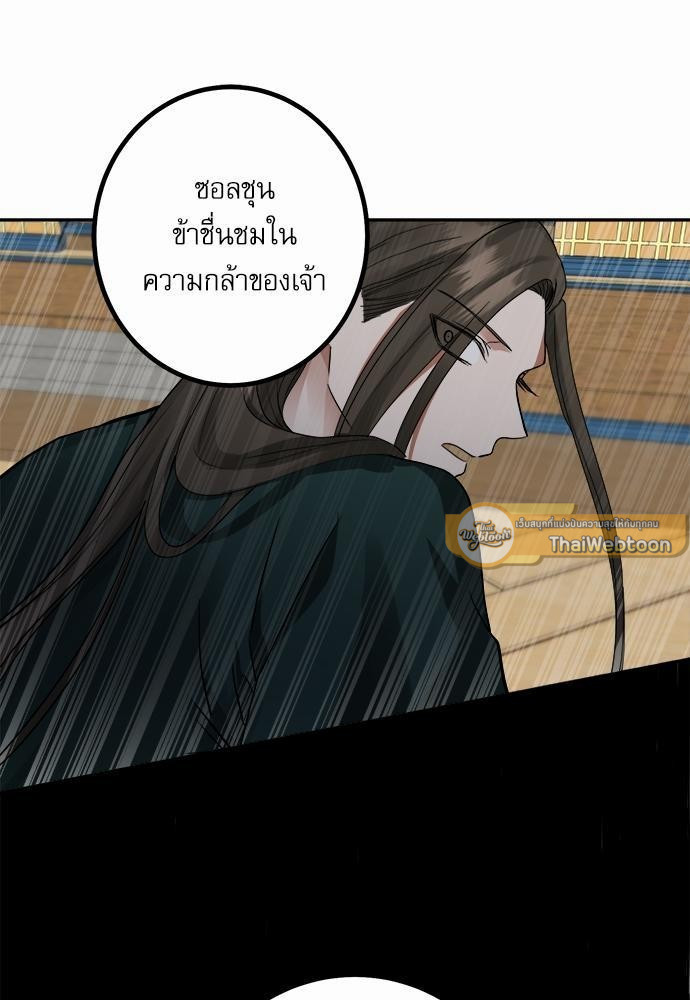 หน้า 69
