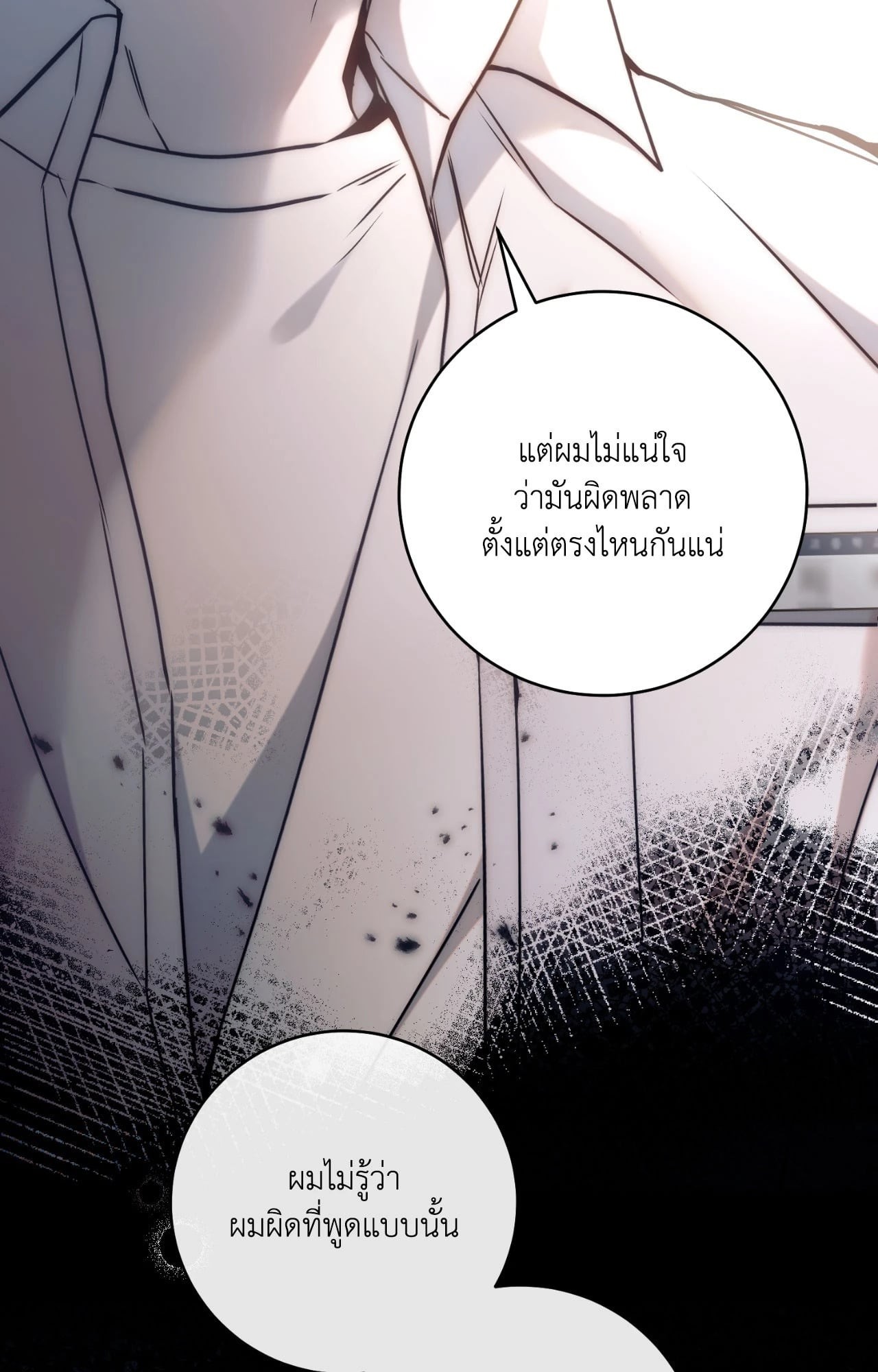 หน้า 99