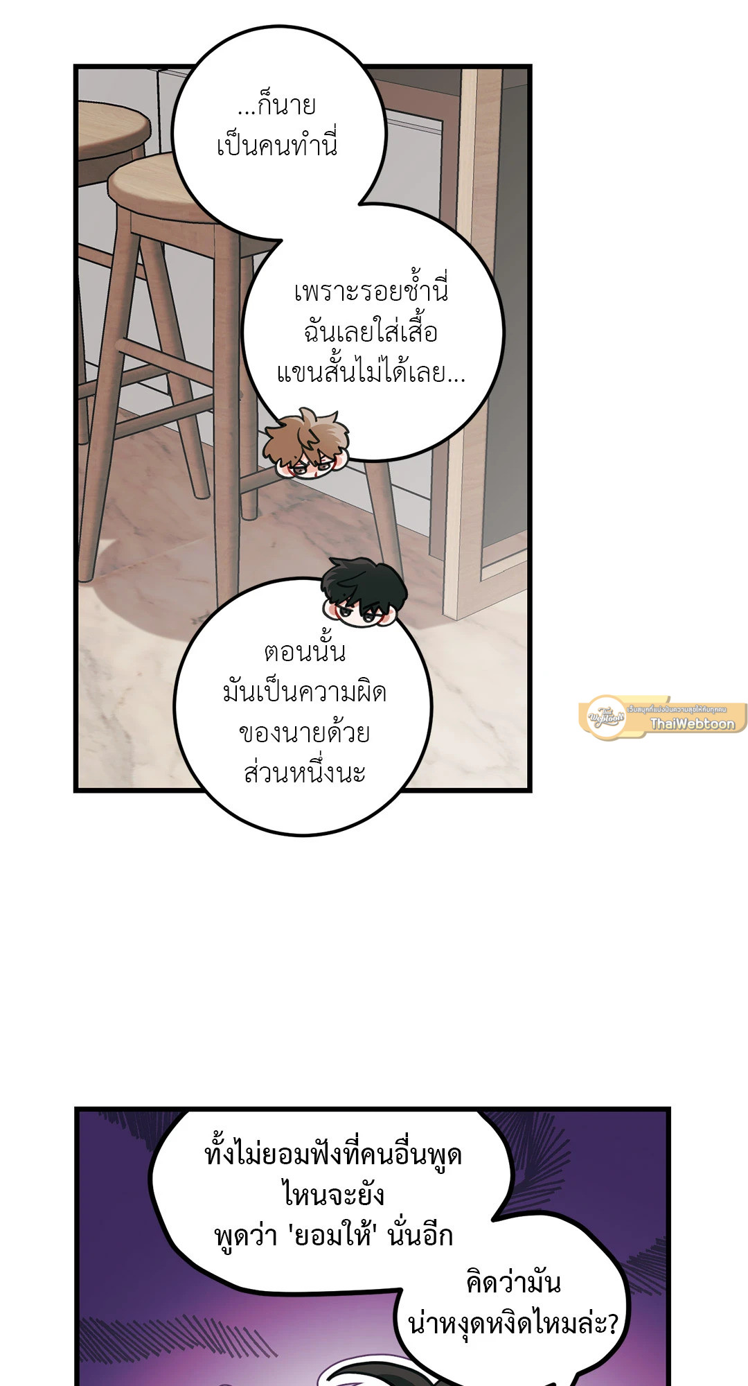 หน้า 34