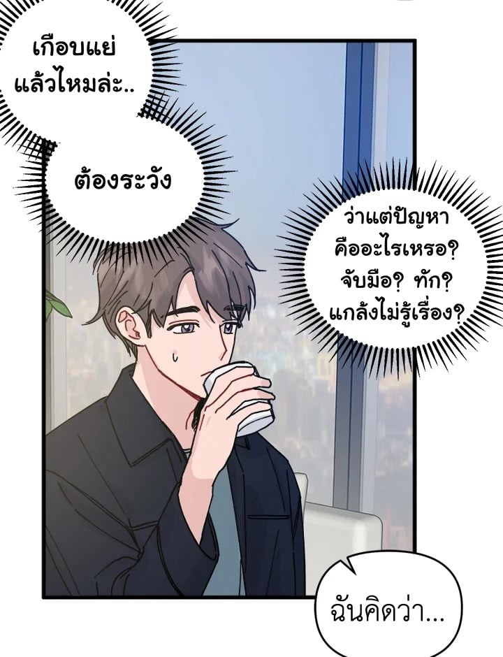หน้า 67
