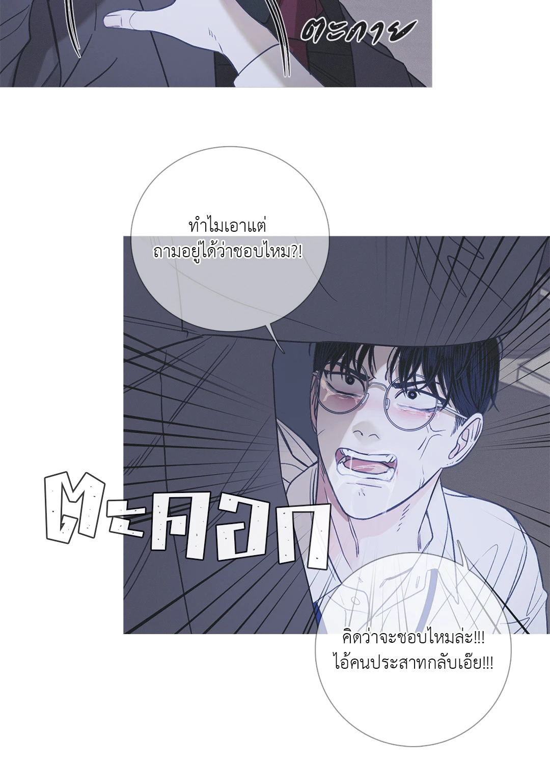 หน้า 39
