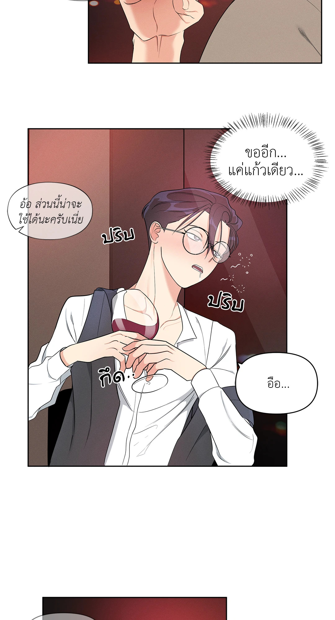 หน้า 42