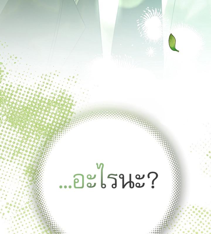หน้า 189