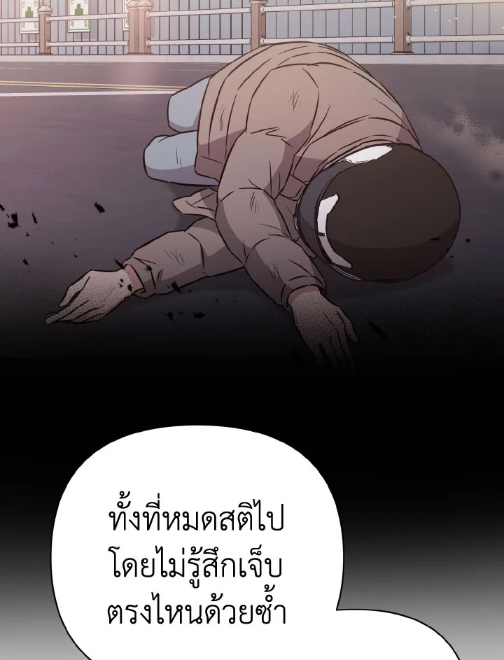 หน้า 80