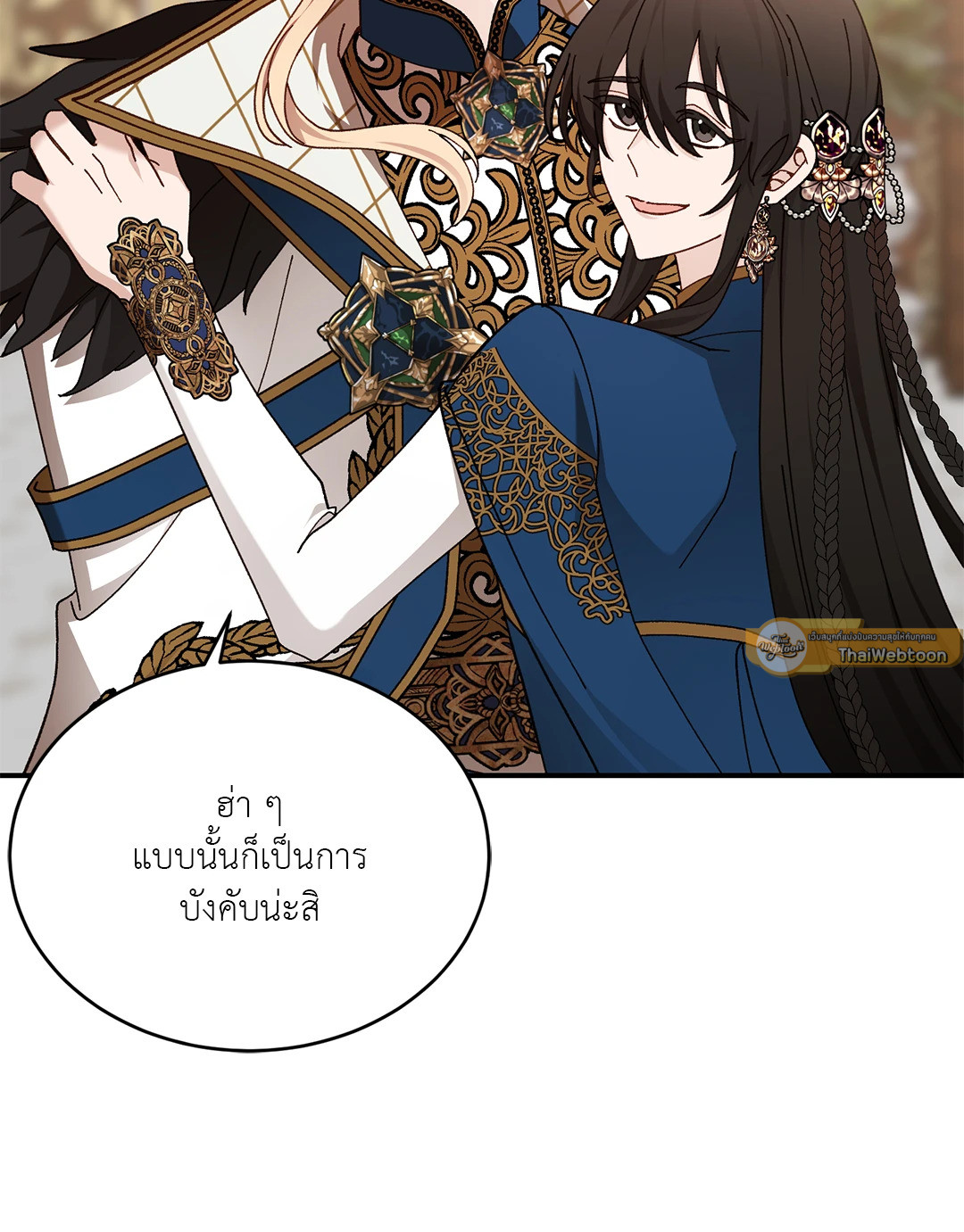 หน้า 38