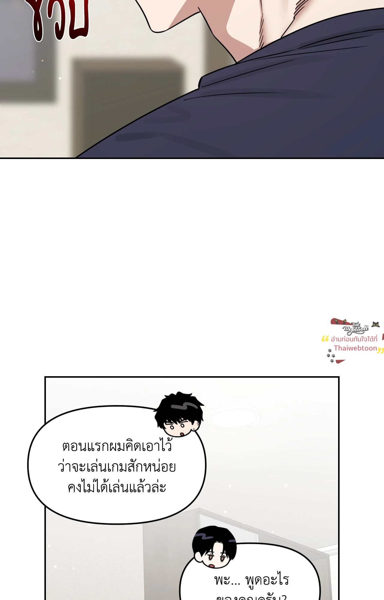 หน้า 26