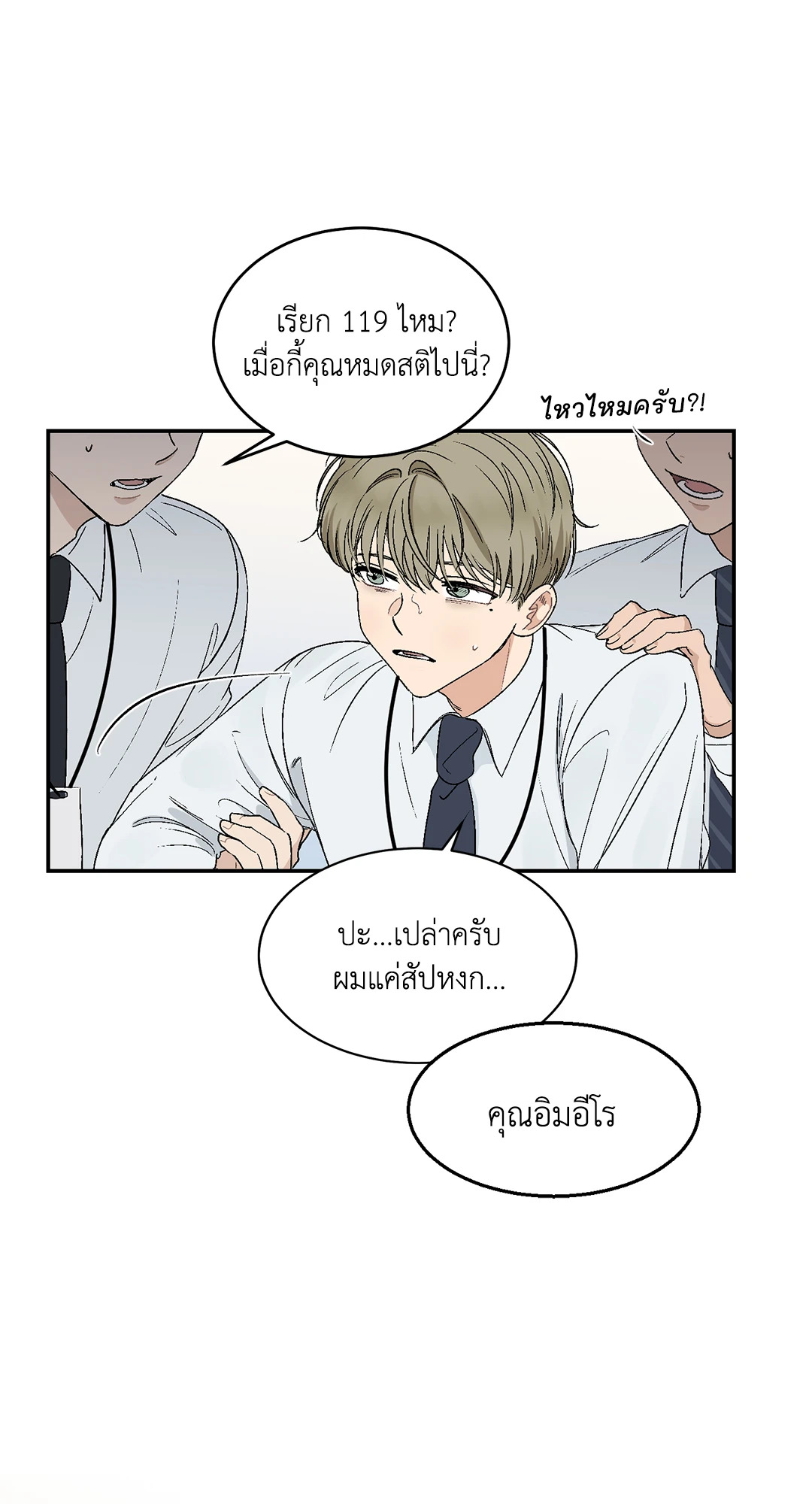 หน้า 39