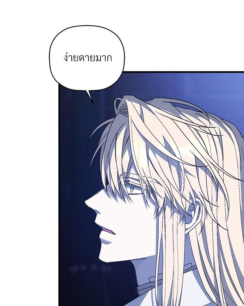 หน้า 112
