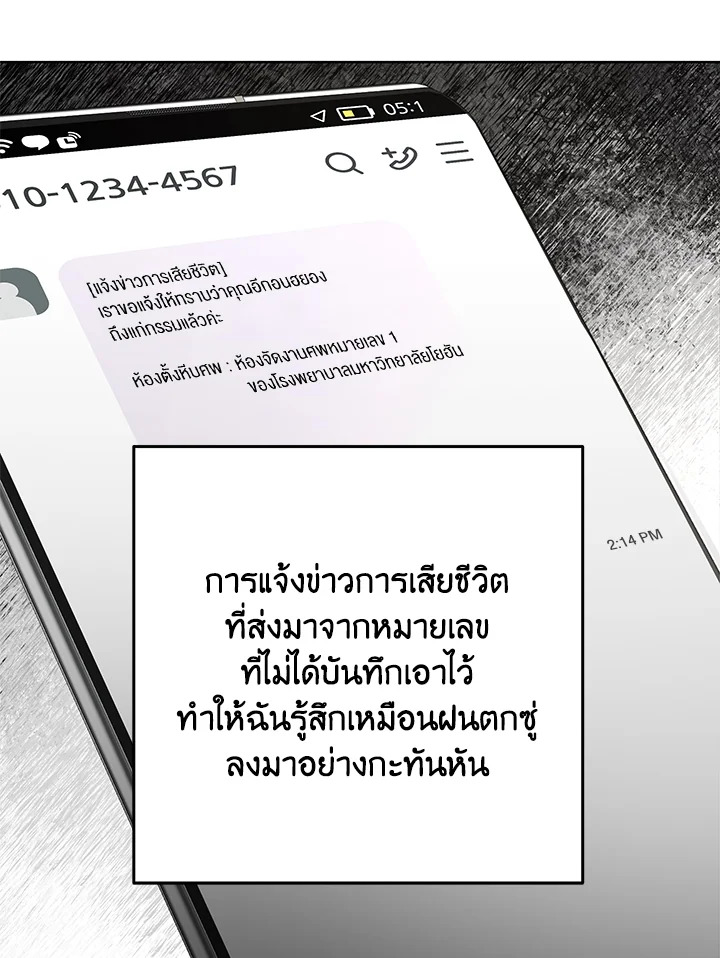 หน้า 95
