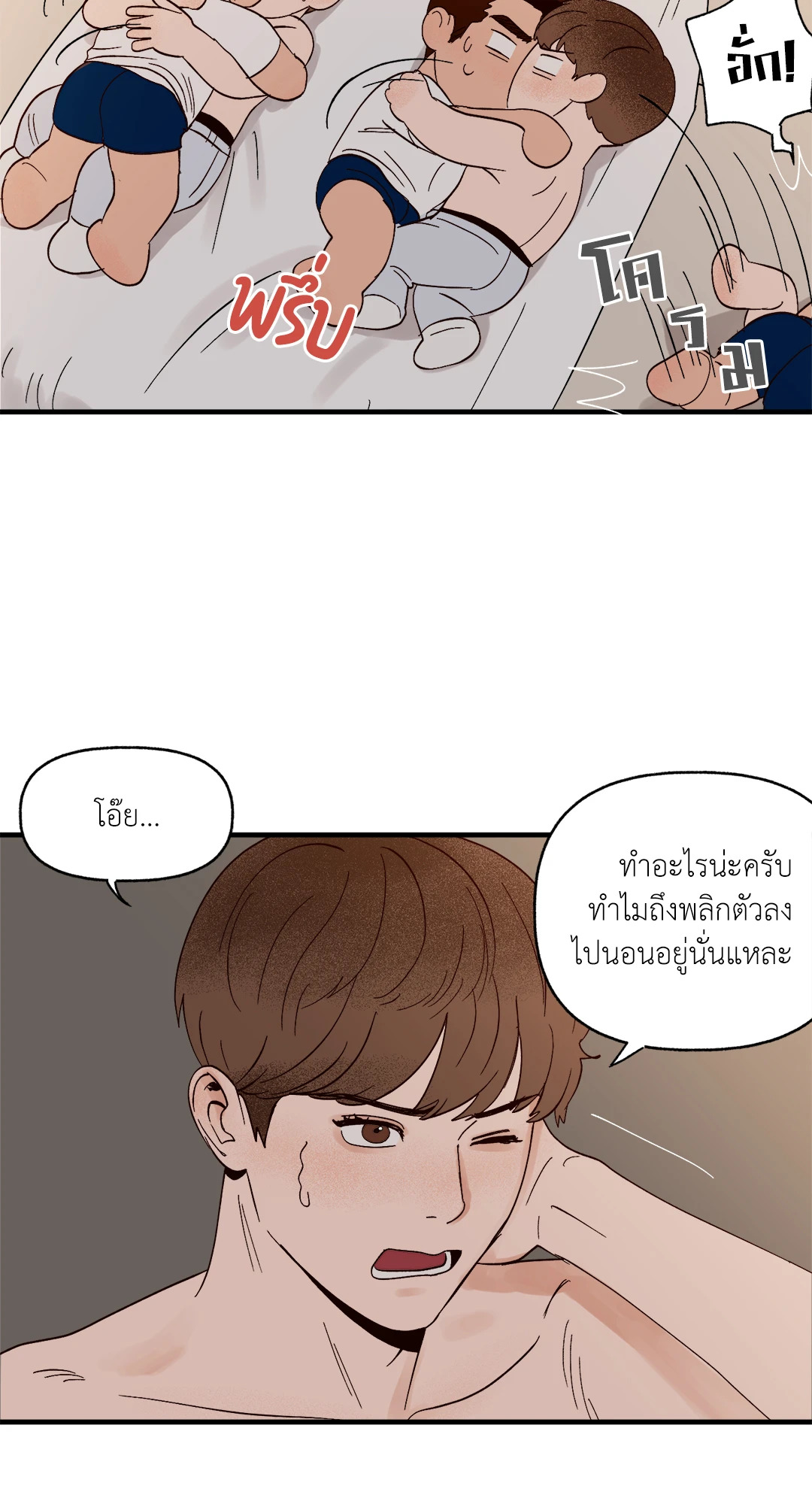 หน้า 26