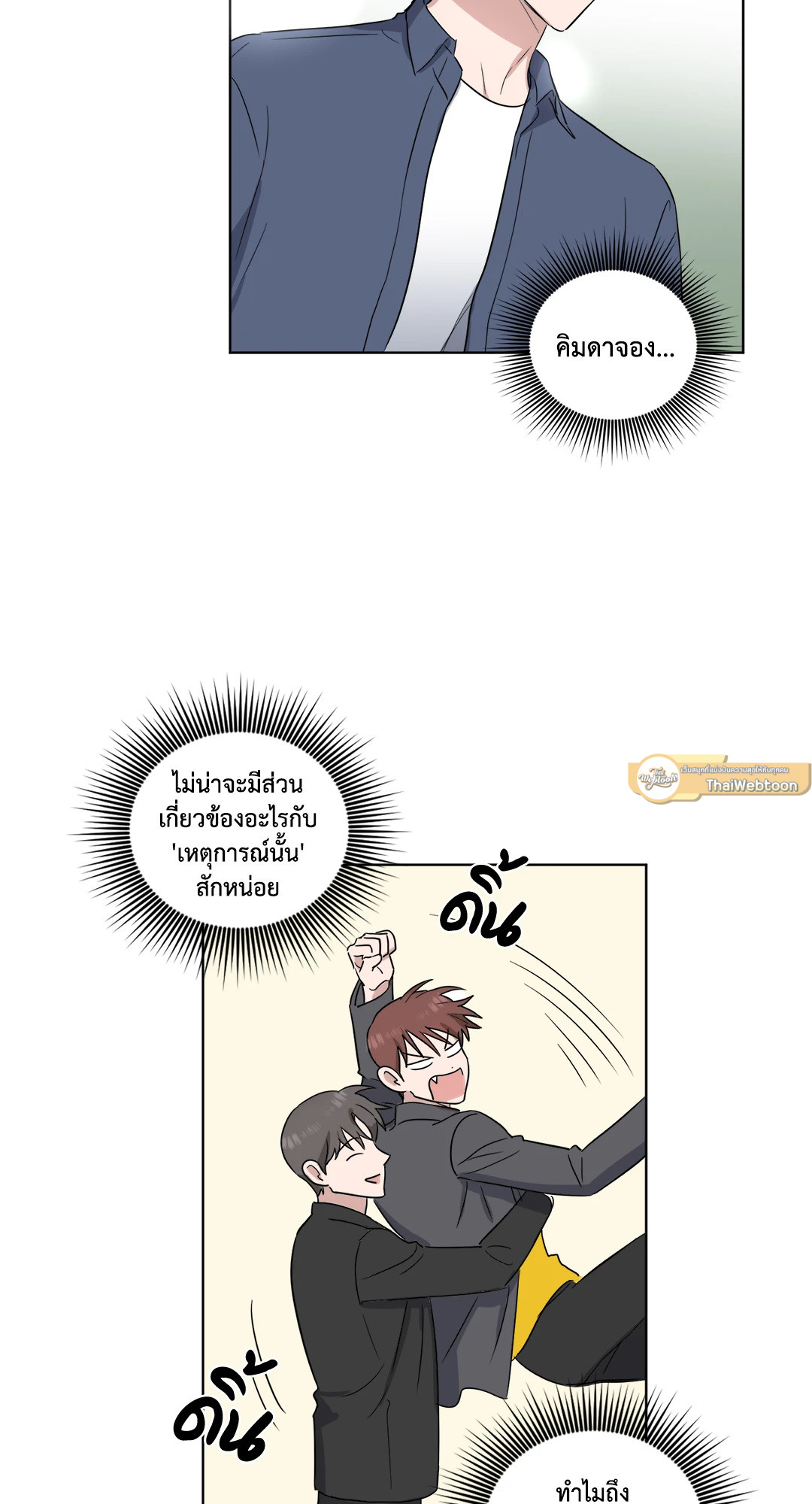 หน้า 23